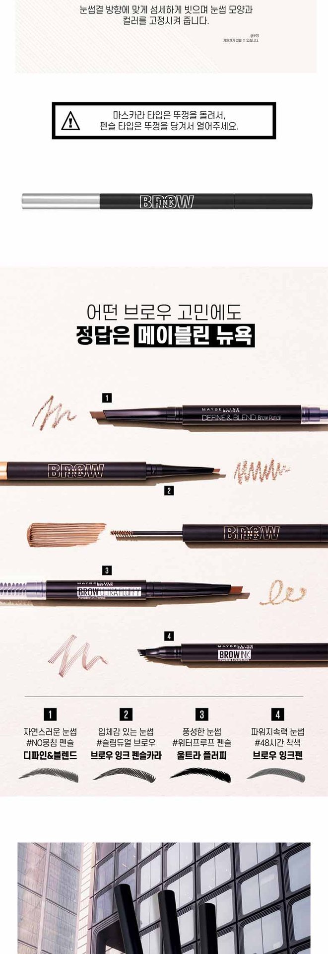 230804 browink pencil pdp 07
