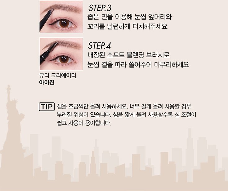 230313 define blend pdp 06