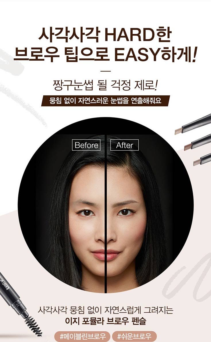230313 define blend pdp 07