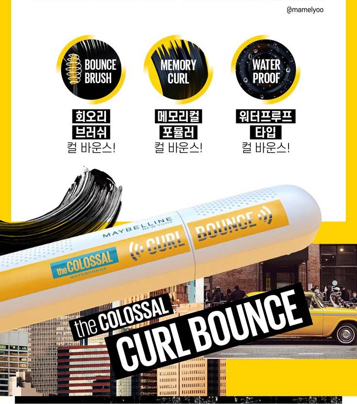 230313 curl bounce pdp 03