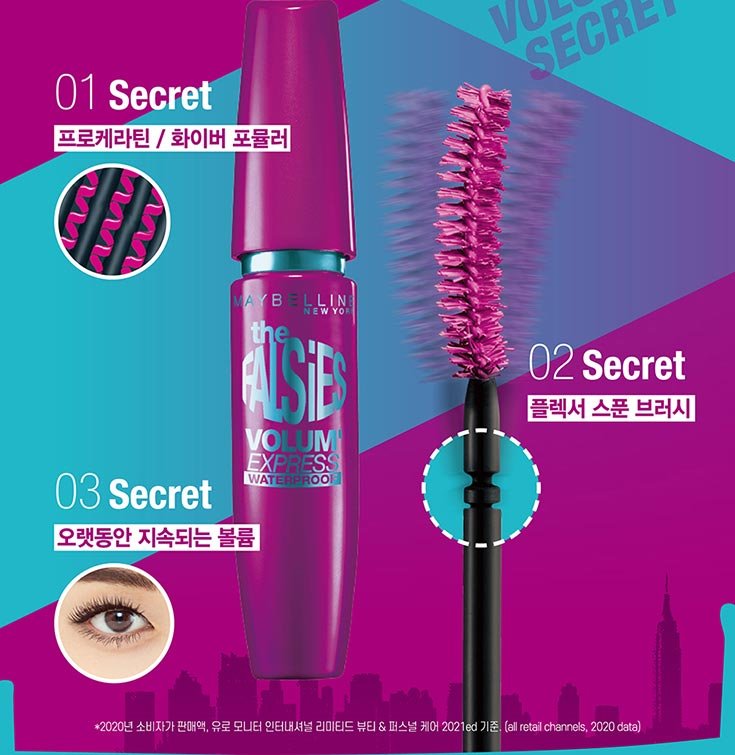 230313 falsie lash waterproof pdp 03