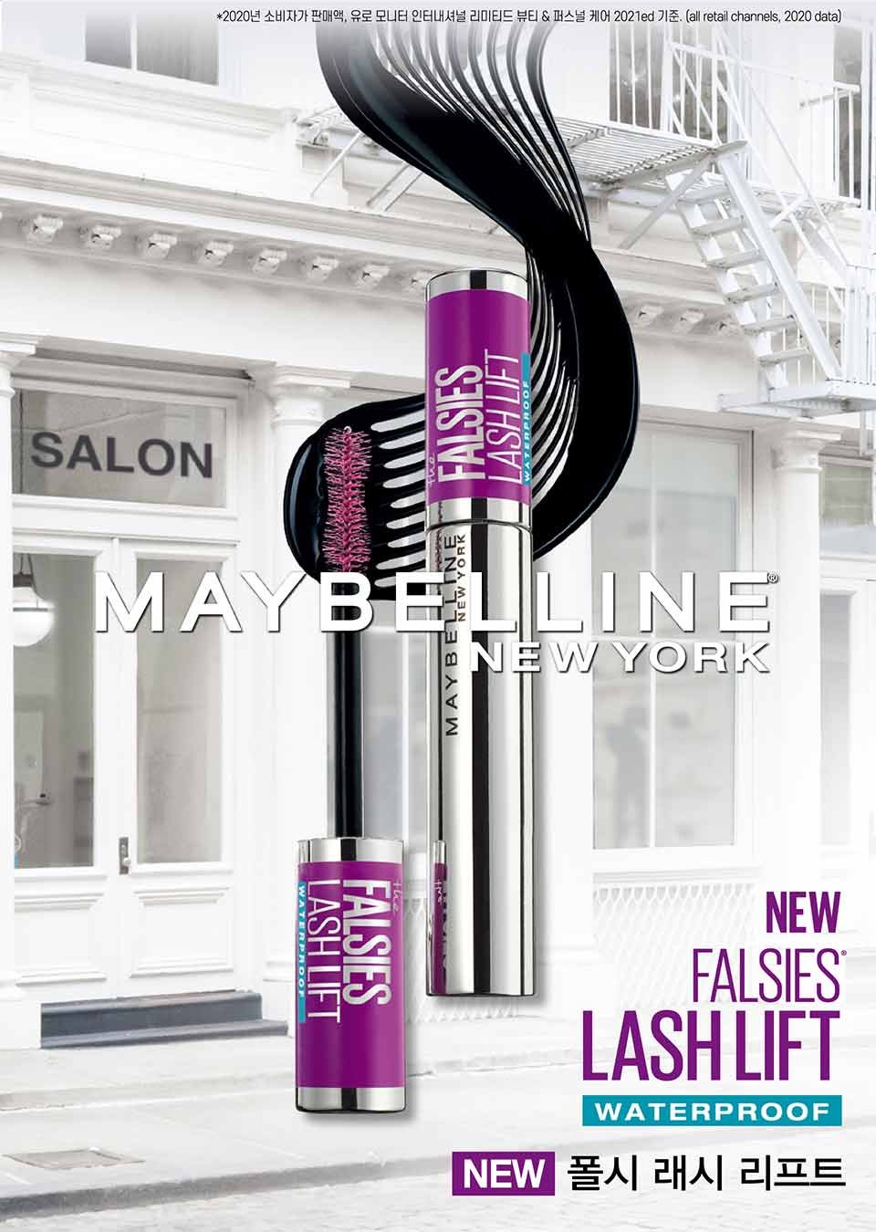 230313 falsies lash mascara pdp 02