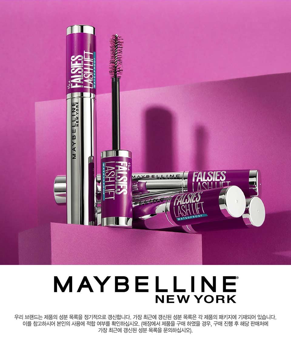 230313 falsies lash mascara pdp 15