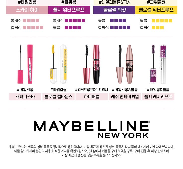 230313 hyper curl waterproof pdp 05