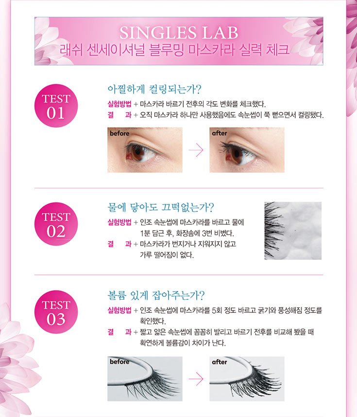 230313 lash sensational pdp 03
