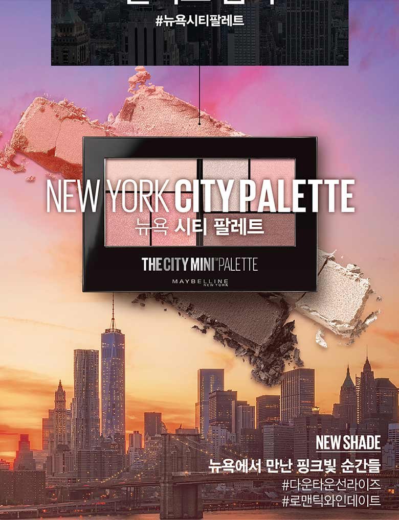 230116 newyorkcity PDP 02