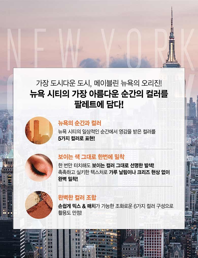 230116 newyorkcity PDP 03