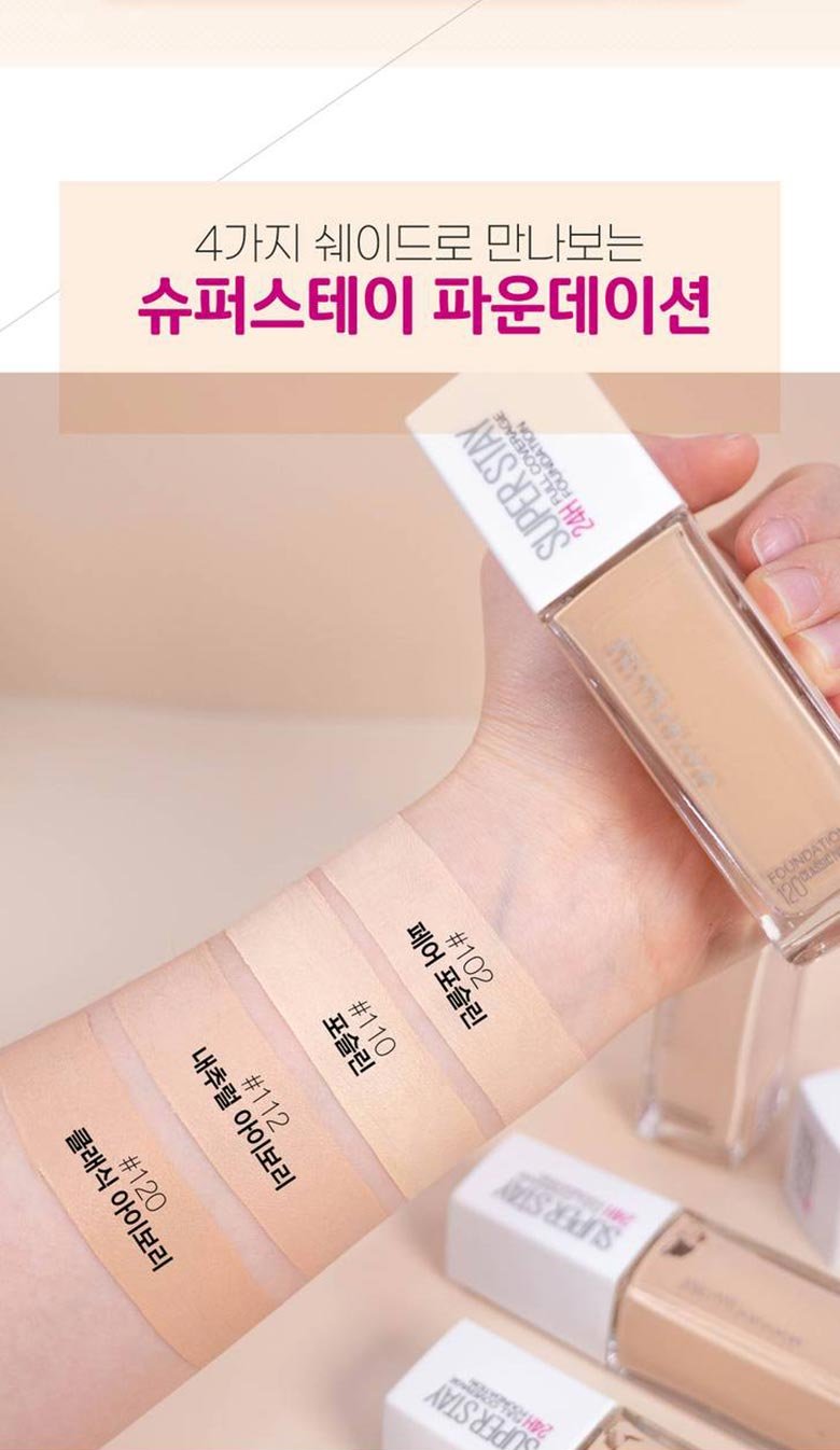 210324 face super foundation 04