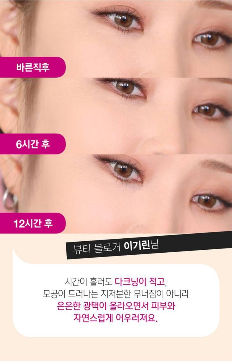 210324 face super foundation 08