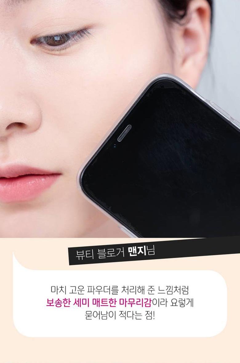 210324 face super foundation 11