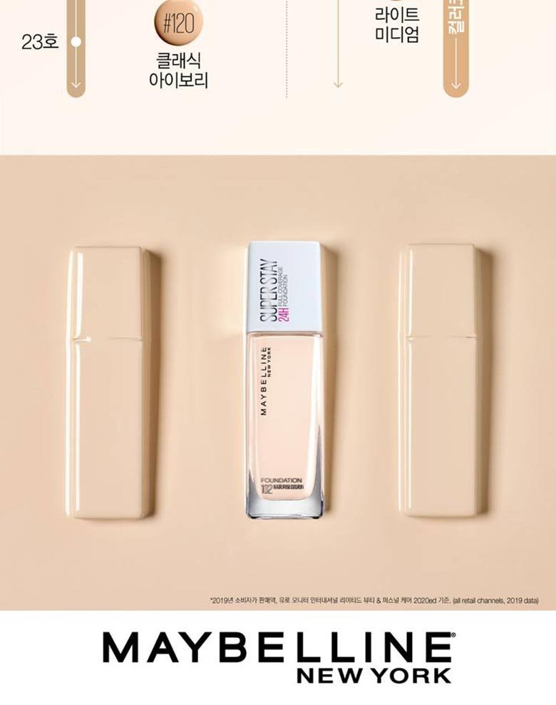 210324 face super foundation 14