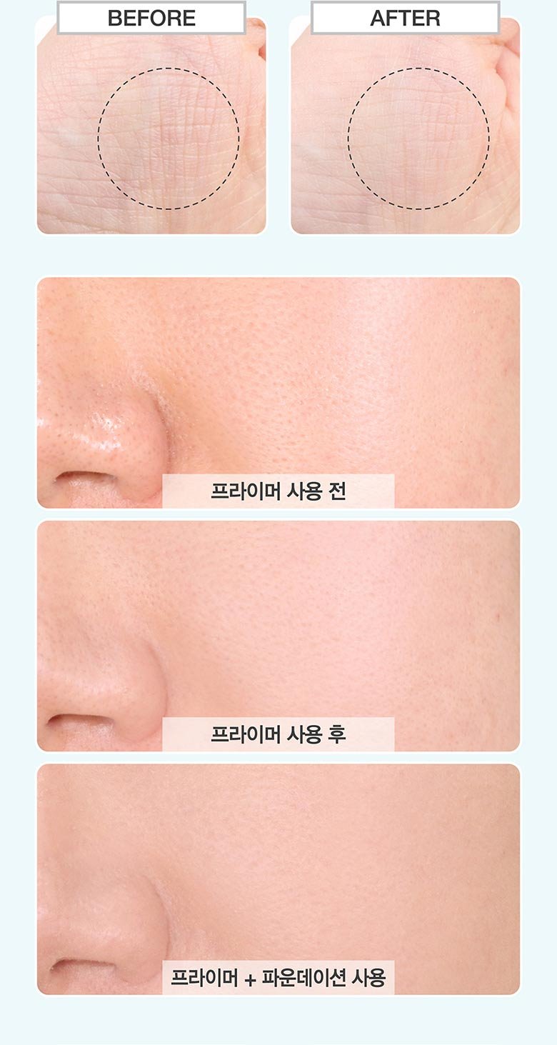 230116 fitme matte primer PDP 05