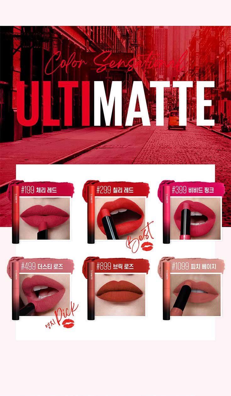 221227 Ultimatte pdp 05