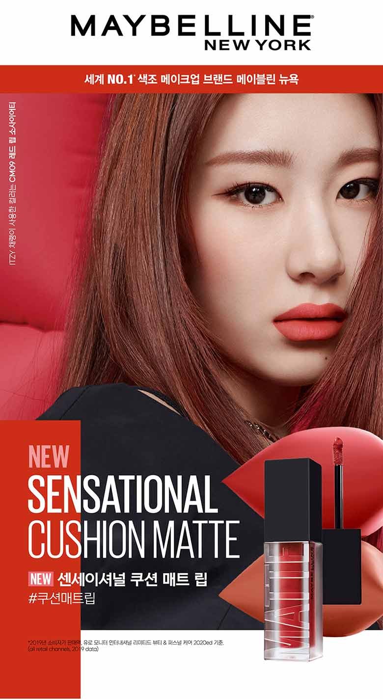 230116 sensational matte pdp 01