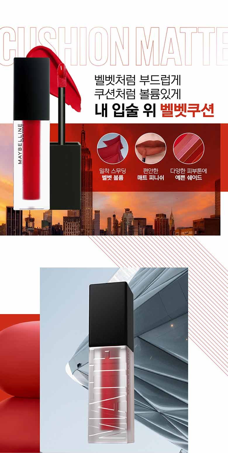 230116 sensational matte pdp 02